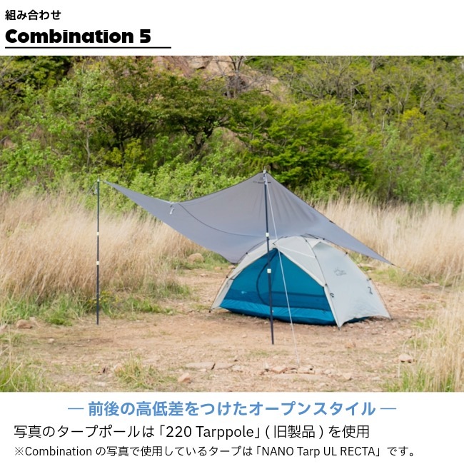 ゼログラム ZEROGRAM ナノタープ UL ヘキサ NANO Tarp UL HEXA