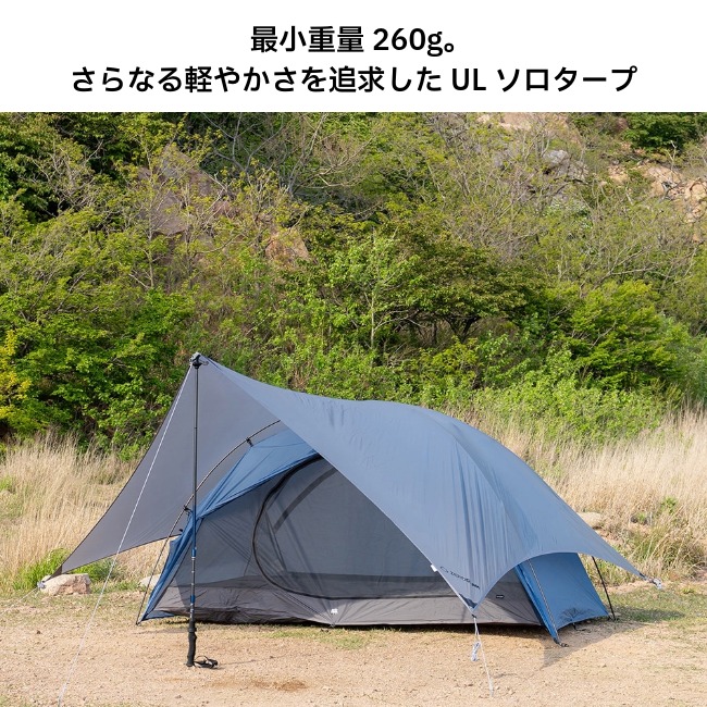 ゼログラム ZEROGRAM ナノタープ UL ヘキサ NANO Tarp UL HEXA