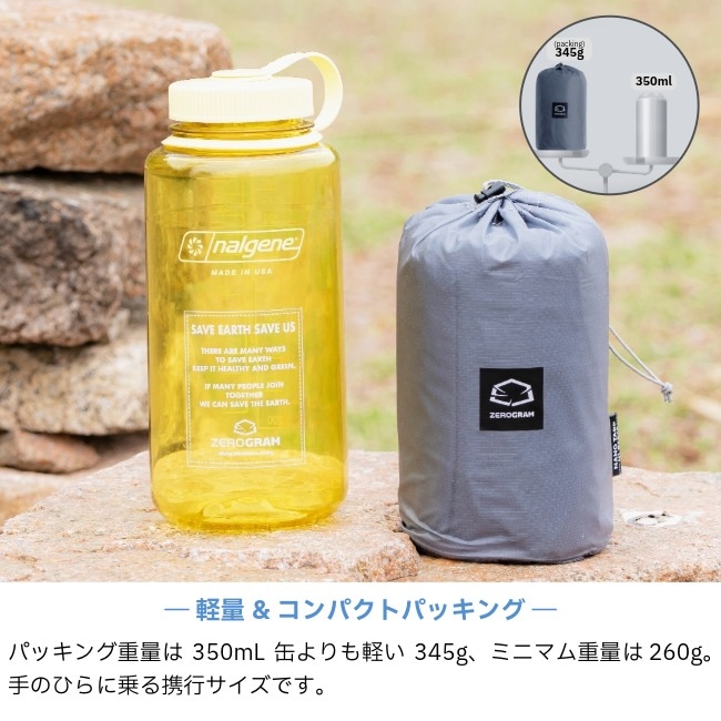 ゼログラム ZEROGRAM ナノタープ UL ヘキサ NANO Tarp UL HEXA