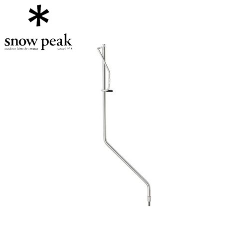 スノーピーク snow peak テーブルトップアーキテクト ランタンハンガー