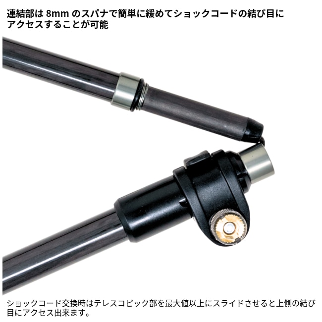 アラタ arata カーボントレッキングポール Carbon Trekking Pole ATP-125