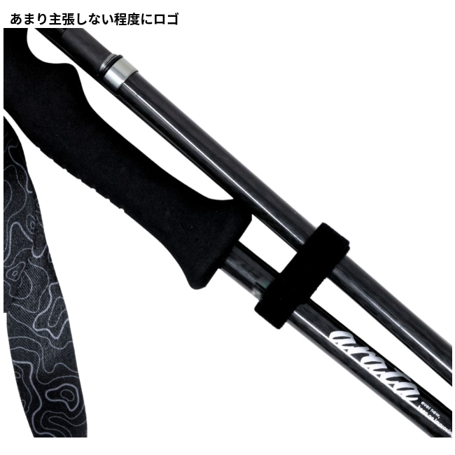 アラタ arata カーボントレッキングポール Carbon Trekking Pole ATP-125