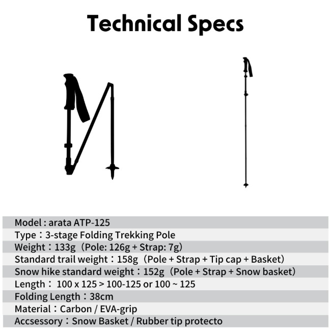 アラタ arata カーボントレッキングポール Carbon Trekking Pole ATP-125