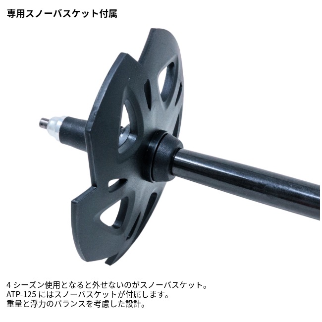 アラタ arata カーボントレッキングポール Carbon Trekking Pole ATP-125