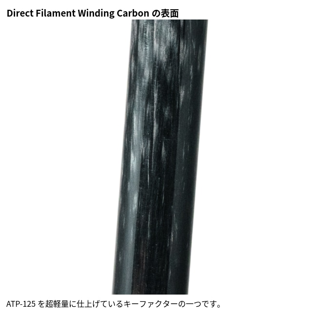 アラタ arata カーボントレッキングポール Carbon Trekking Pole ATP-125