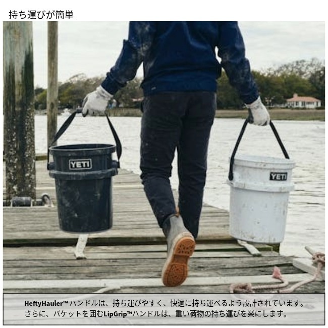 イエティ YETI ロードアウト 5ガロンバケツ Loadout 5 Gallon