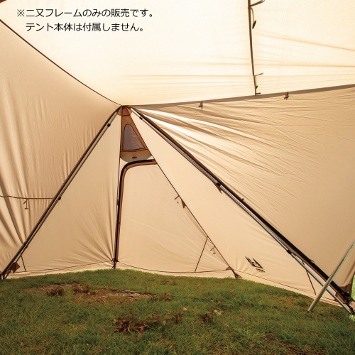 キャンパルジャパン CAMPAL JAPAN ツインピルツフォークL用 二又
