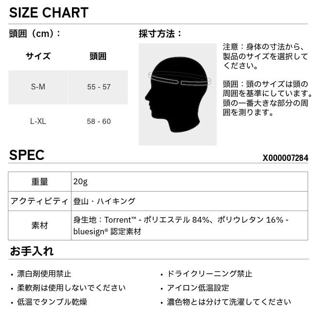 アークテリクス ARC'TERYX ロートーク Rho Toque | GLAGH グラフ