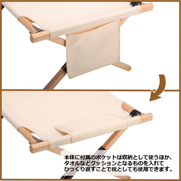 ニュートラルアウトドア NEUTRAL OUTDOOR ウッドベッド | GLAGH グラフ