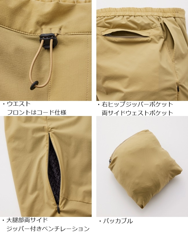 Teton Bros.ティートンブロス　インサレーションパンツ　プリマロフト Teton Bros.ティートンブロス インサレーションパンツ プリマロフト