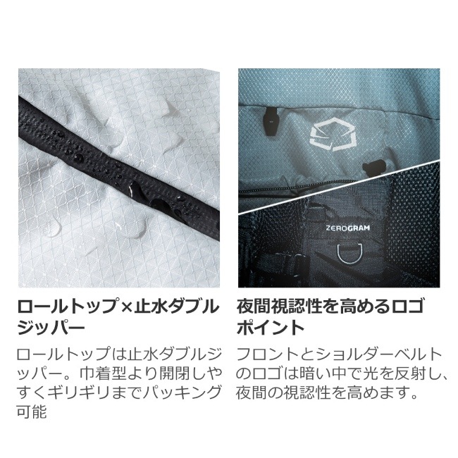 ゼログラム ZERO GRAM ランディー LT25 LUNDY LT25 | GLAGH グラフ