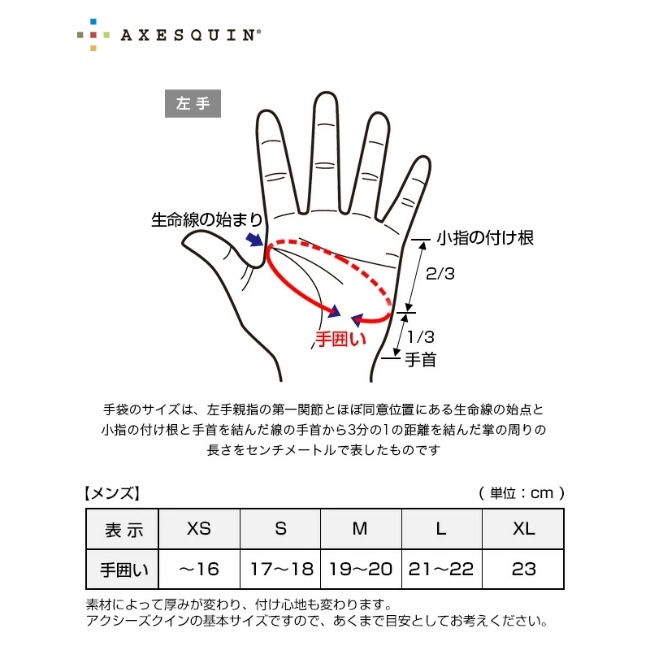 アクシーズクイン AXESQUIN ベンチレーションフィンガーカットグローブ ユニセックス Ventilation Finger Cut Glove