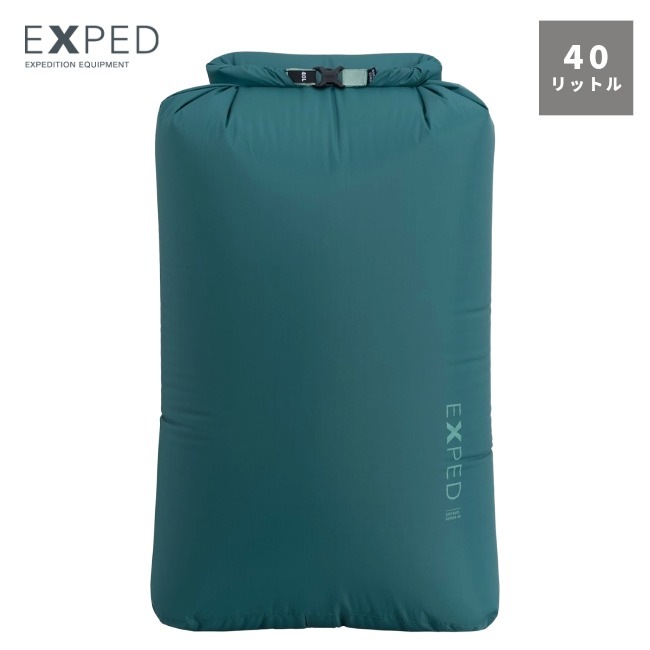エクスペド EXPED ドライバッグ バーサ 40L Drybag Versa 40L