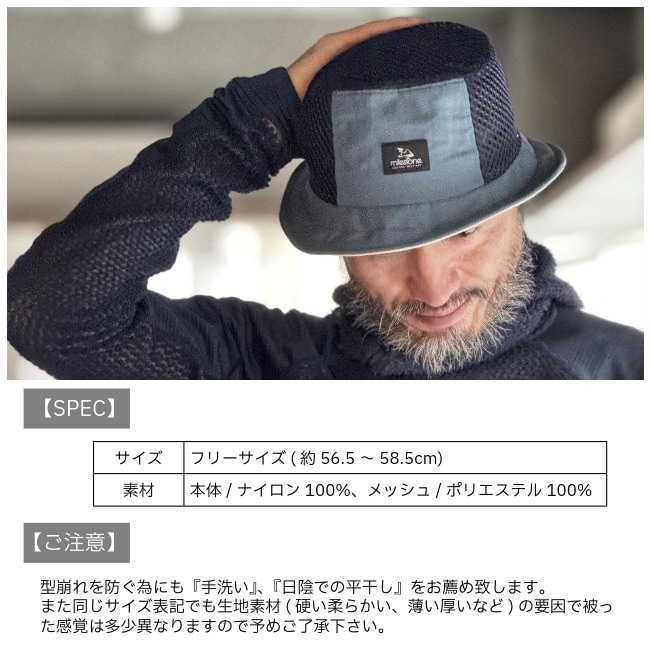 マイルストーン milestone デナリバケットハット Denali Bucket Hat