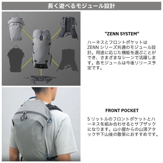 パーゴワークス PAAGO WORKS ゼン45 EXP ZENN 45 EXP | GLAGH グラフ