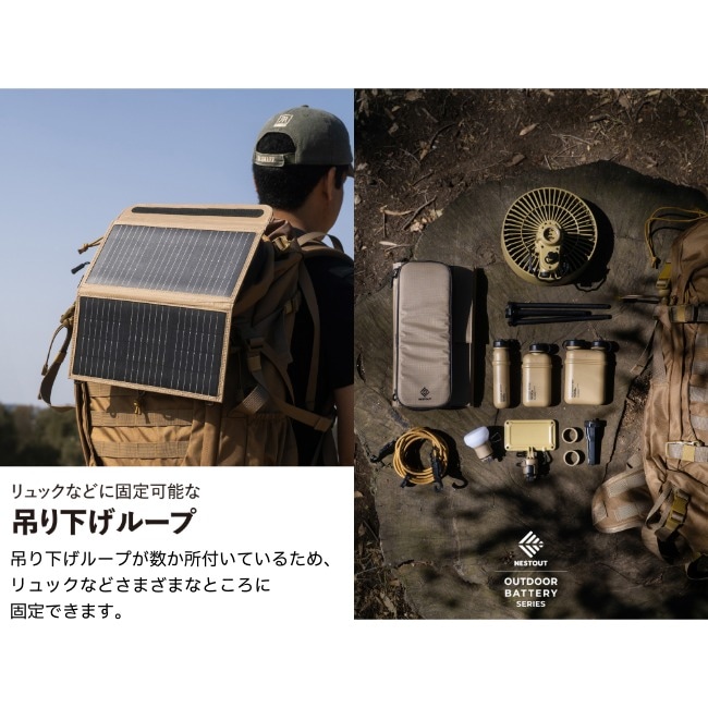 NESTOUT ネストアウト ソーラーチャージャー SOLAR-2(2パネル 14W/2.1A