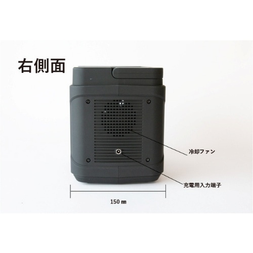 マイティ MIGHTY ポータブル電源 | GLAGH グラフ