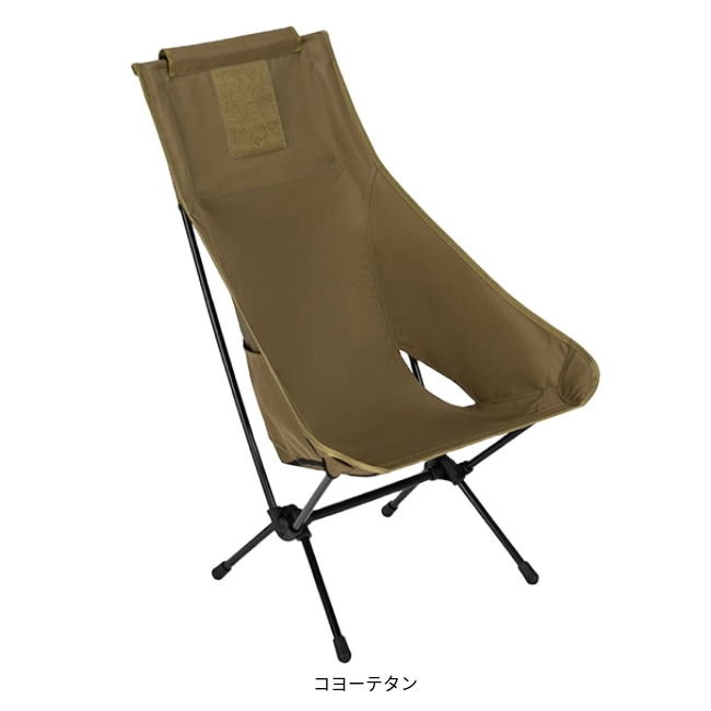 ヘリノックス Helinox タクティカルチェアツー | GLAGH グラフ
