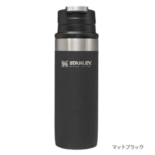 廃盤 美品スタンレー マスターシリーズ 真空ワンハンドマグ473mL スタンレー STANLEY マスター真空ワンハンドマグ 0.47L | GLAGH