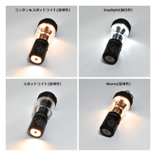 5050ワークショップ 5050WORKSHOP ミニマライト MINIMALight 2.0