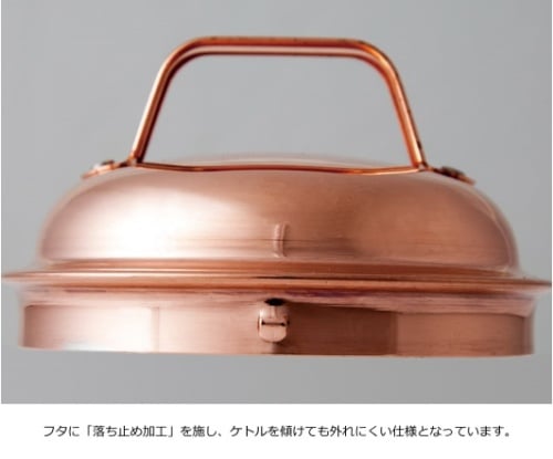 ファイヤーサイド FIRESIDE キャンプ グランマーコッパーケトル 小 銅 楽天市場】FIRESIDE（ファイヤーサイド）「グランマーコッパー