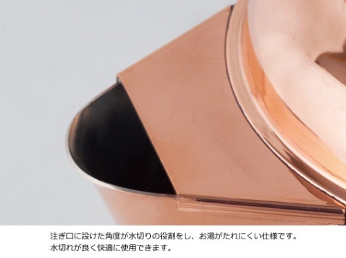 ファイヤーサイド FIRESIDE グランマーコッパーケトル 小 GRANDMA'S