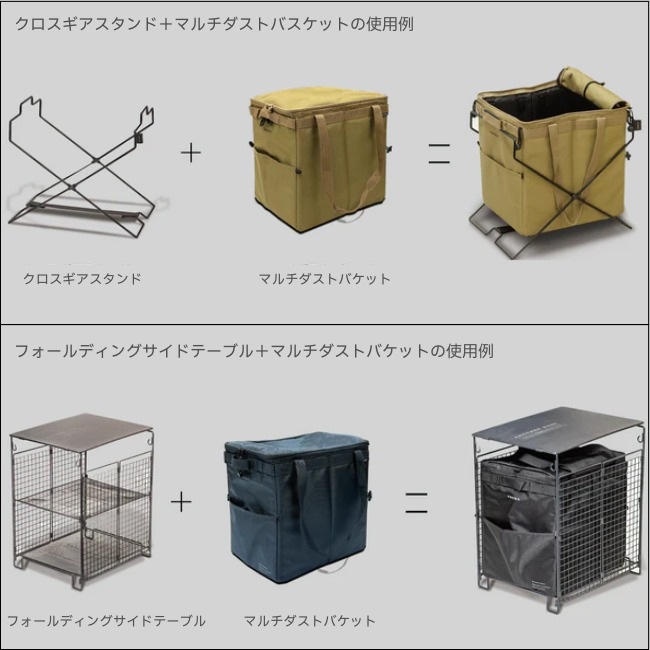 パセコストーブ アノバダストボックスケース セット アノバ ANOBA マルチダストバケット コヨーテ | GLAGH グラフ