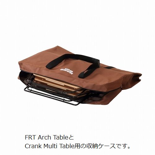 て93　ハングアウト　ウッドトップアーチテーブル　収納ケース て93様 専用 ハングアウト ウッドトップアーチテーブル 収納