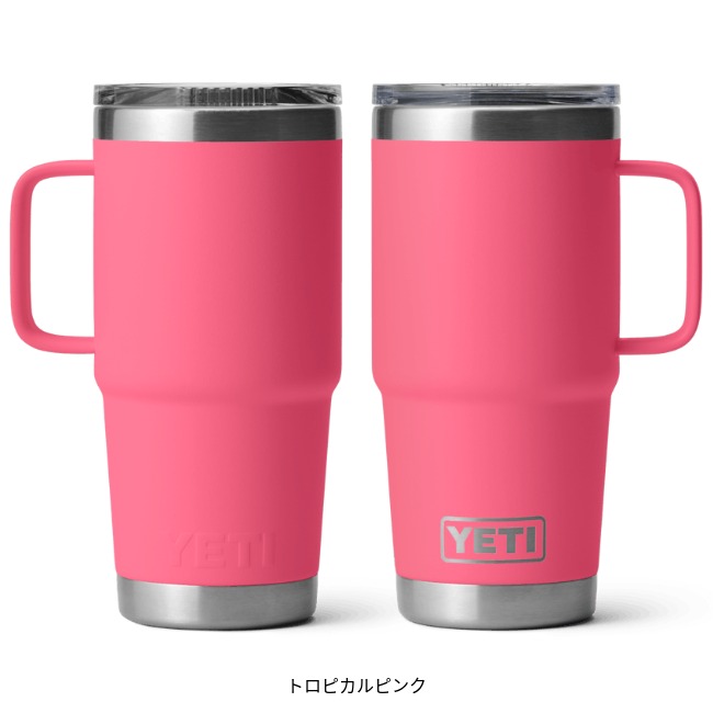 イエティ YETI 20オンス トラベルマグ 20oz TRAVEL MUG | GLAGH グラフ