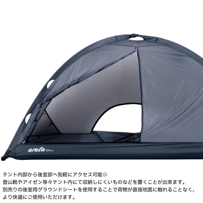 アラタ arata AX-79 Version3.1