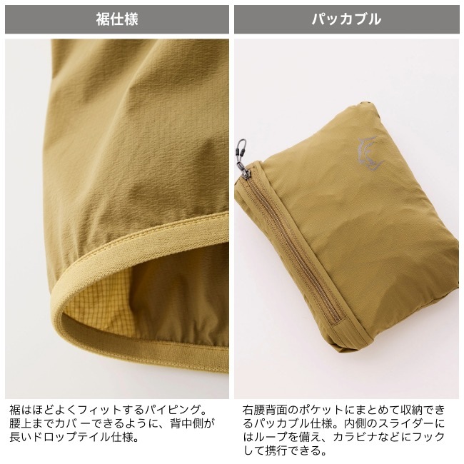 ティートンブロス Teton Bros. ウィンドリバーフーディ メンズ Wind