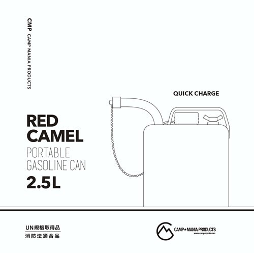 CAMP MANIA PRODUCTS キャンプマニアプロダクツ RED CAMEL olive