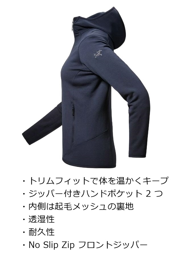 【美品】ARC'TERYX／アークテリクス　カイヤナイトフーディー　ウィメンズ カイヤナイト フーディ ウィメンズ – アークテリクス公式