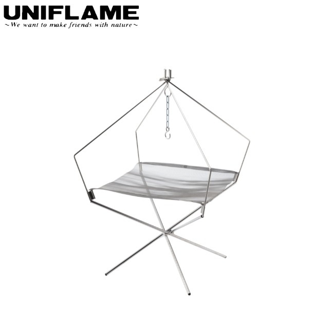 ユニフレーム UNIFLAME ファイアスタンド ポットハンガー