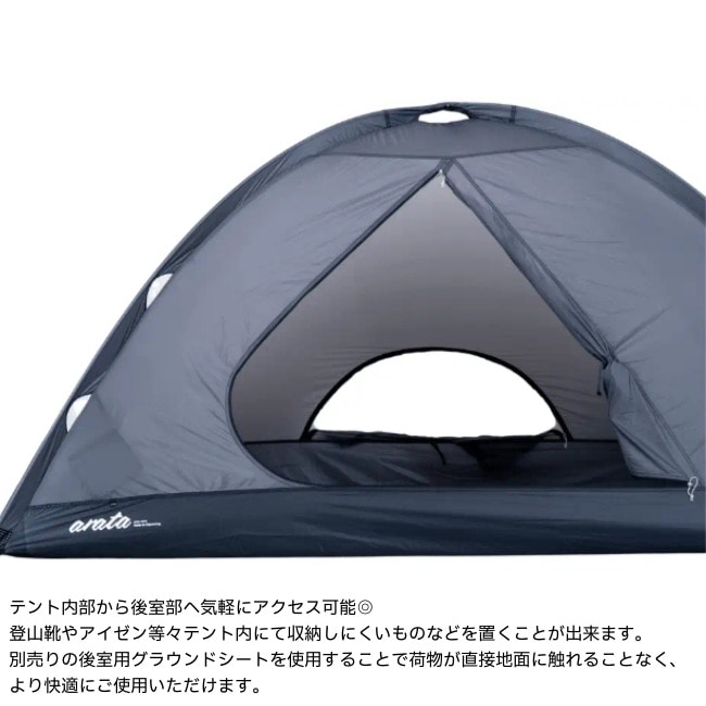 アラタ arata AX-130 Version3.1