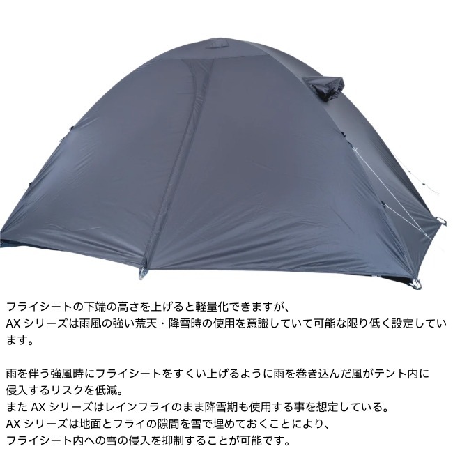 アラタ arata AX-130 Version3.1