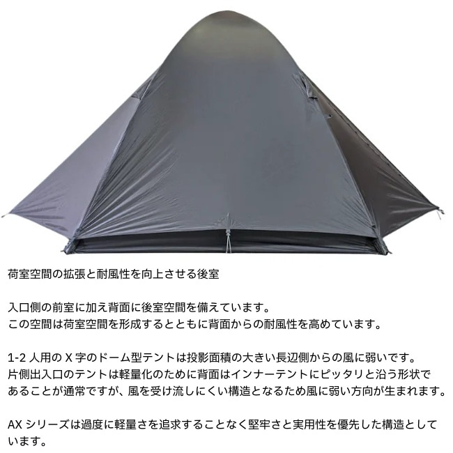 アラタ arata AX-130 Version3.1