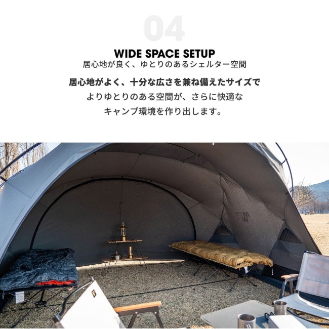 ミニマルワークス MINIMAL WORKS シェルターGHE/チャコール SHELTER