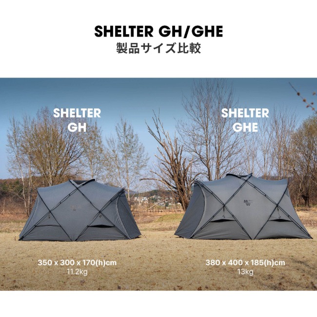 ミニマルワークス MINIMAL WORKS シェルターGHE/チャコール SHELTER