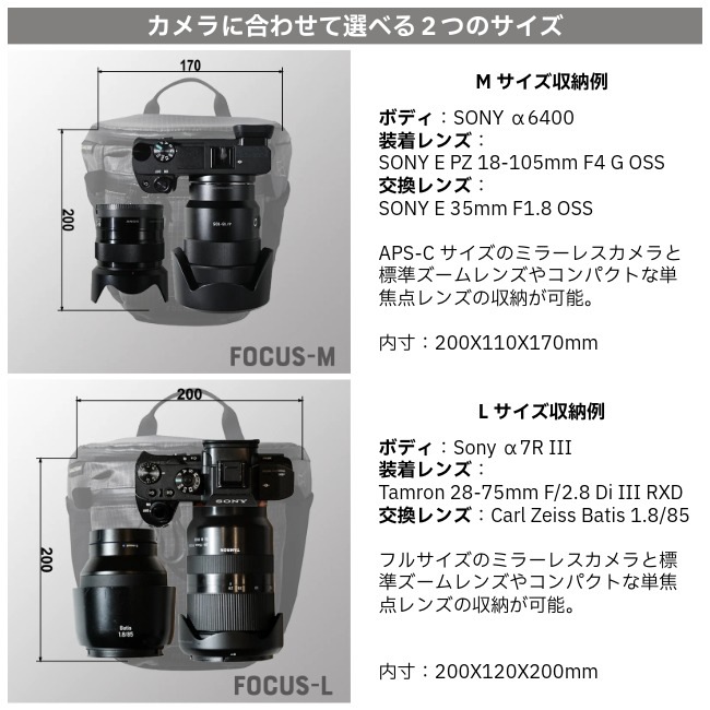 パーゴワークス PAAGO WORKS フォーカス M FOCUS M