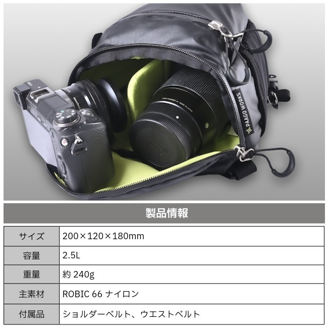 パーゴワークス PAAGO WORKS フォーカス M FOCUS M