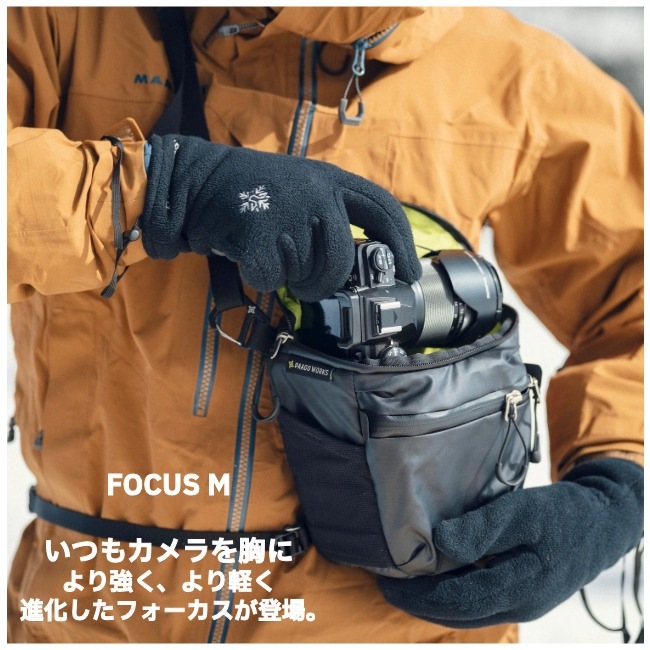 パーゴワークス PAAGO WORKS フォーカス M FOCUS M