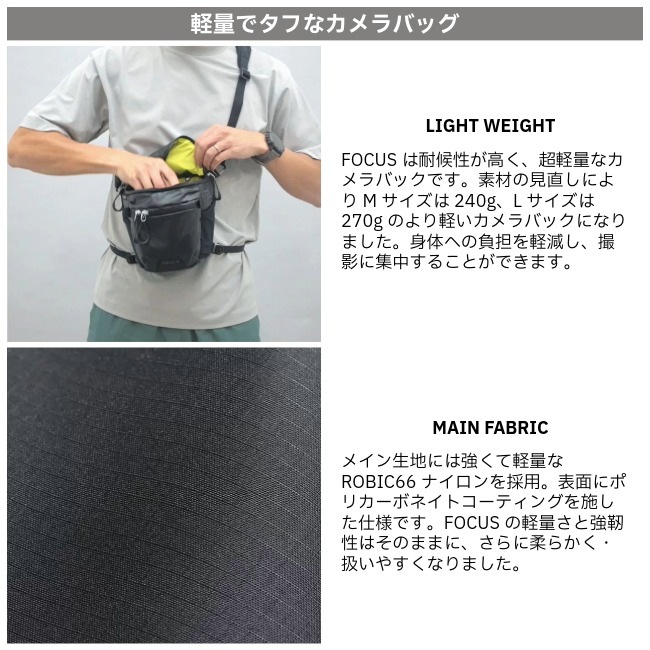 パーゴワークス PAAGO WORKS フォーカス M FOCUS M