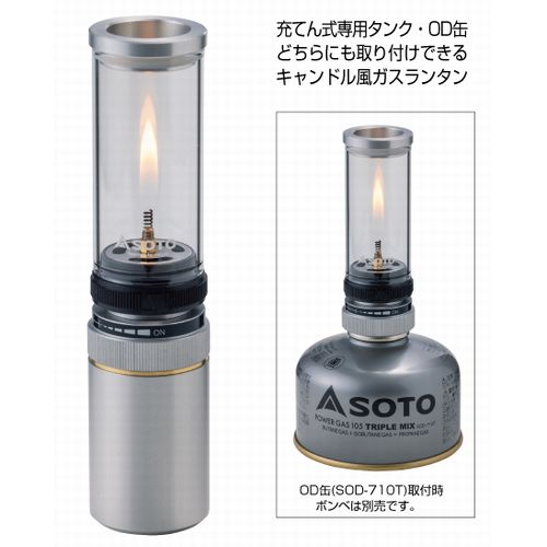 Hinoto (ひのと) – SOTO by Shinfuji Burner ONLINE STORE