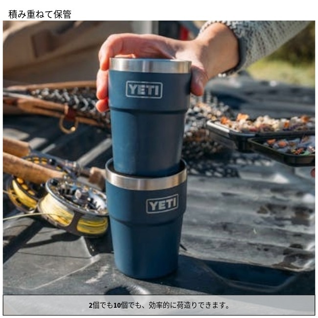 イエティ YETI ランブラー 16オンススタッカブルカップ