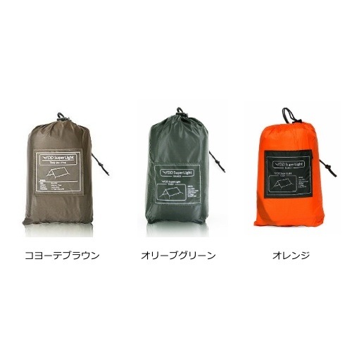【最終値下げ】DD Super Light シリーズ 3点セット DDハンモック DD SuperLight Tarp | GLAGH グラフ