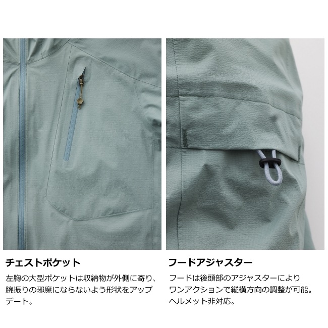 ティートンブロス Teton Bros. フェザーレインジャケット ユニセックス Feather Rain Jacket (Genderless)
