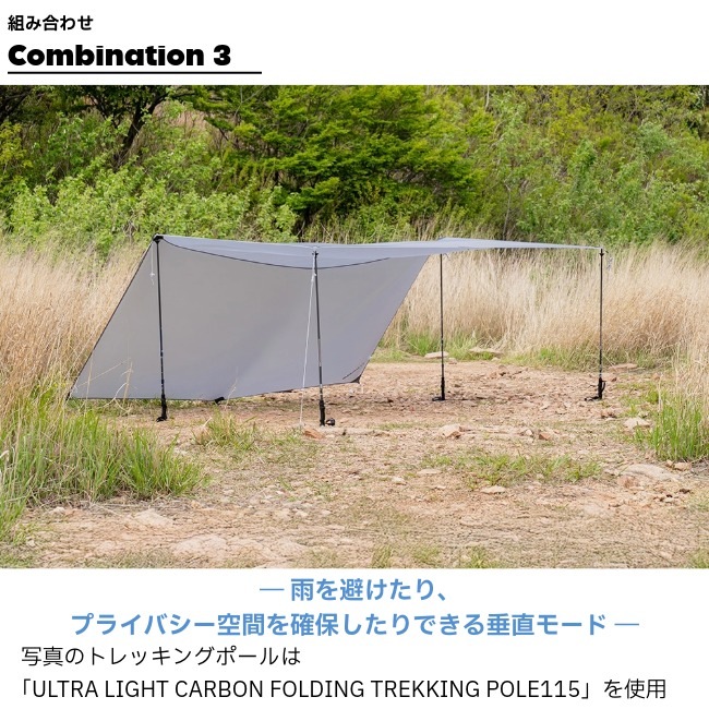 ゼログラム ZEROGRAM ナノタープ UL レクタ NANO Tarp UL RECTA