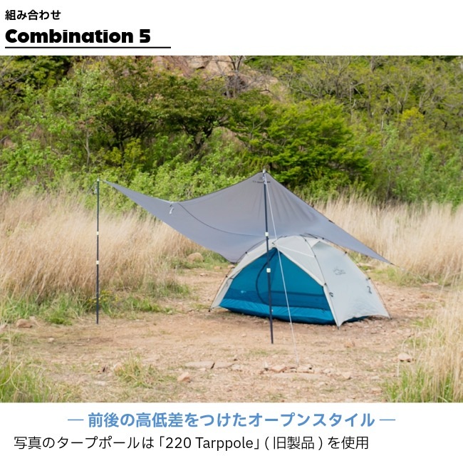 ゼログラム ZEROGRAM ナノタープ UL レクタ NANO Tarp UL RECTA
