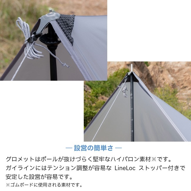 ゼログラム ZEROGRAM ナノタープ UL レクタ NANO Tarp UL RECTA